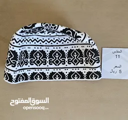  21 كميم خياطة ديوانية بسعر 5 ريال