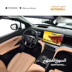  9 بي واي دي سونج الـ بلج ان هايبرد 2024 BYD Song L DM-i (PHEV) Plug in Hybrid SUV