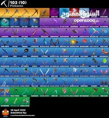  5 حساب فورت. اكثر من ميه سكن طور الزومبي القديم