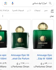  6 عطور تعبيه ممتازه وقويه