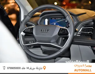  6 اودي Q5 اي ترون الكهربائية كروس اوفر7 مقاعد 2023 Audi Q5 40 E-Tron EV 7 Seaters