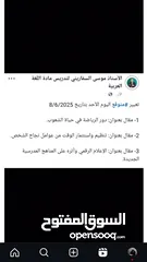  2 محل للايجار
