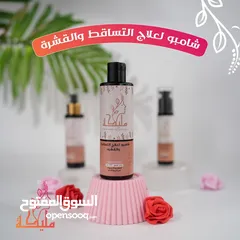  4 عرض مليكة الجبار