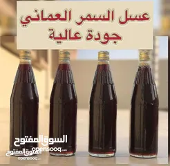  29 مشروع ناجح بيع منتجات عمانية