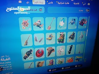 12 حساب فورت نايت ps4 للبيع بسعر 25 دينار قابل للتفاوض