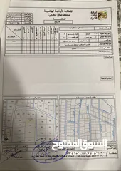  3 تم تخفيض السعر قطعة ارض سكنية للبيع صويلح / الكمالية بسعر مغري