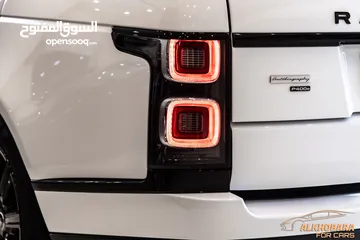  25 Range Rover Vogue 2021 Autobiography Black package   السيارة وارد الماني و صيانة الشركة