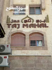  1 شقة مفروشة / الماصيون