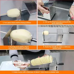  5 ماكينه البطاطس  الحلزونية  مصنوعة من الاستانليس