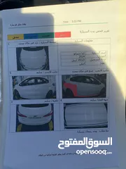  11 سيراتو 14 خليجي