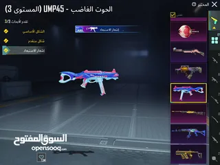  28 حساب ببجي عالمية مستوى 74