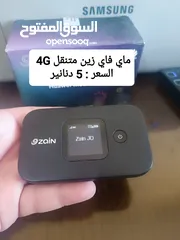  13 راوتر اورنج 4G ( اكستندر WiFi6 + ماي فاي 4G ) جميع الأنواع