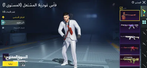  2 للبيع حساب ببجي الحساب في امفور تلجي