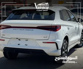  15 بي واي دي اي ( 2 ) 2023 بدفعة اولى وعلى الهوية الشخصية فقط