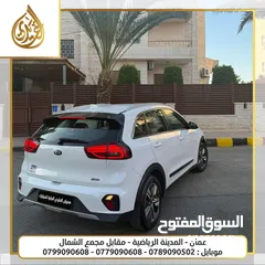  9 كيا نيرو هايبرد 2020 بدفعة أولى 2300