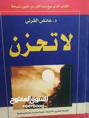  2 كتب مستعمله للبيع بحاله جيده بسعر مناسب لك