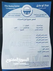  10 كادي فإن شصي طويل  2020 شصي قصير  ديزل فولكس فاجن فحص كامل بحالة الوكاله