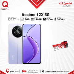  1 REALME 12X 5G ( 256GB ) / 8 RAM NEW /// ريلمي 12 اكس فايف جي ذاكره 256 الرام 8 الجديد