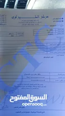 2 جمس اكاديا 2008