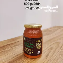  1 عسل حر طبيعي