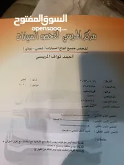  4 فورد اسكايب 2020 هايبرد