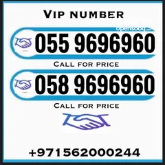  23 VIP MOBILE NUMBER FOR SALE