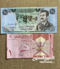  2 عملة صدام حسين ( شوف الوصف )