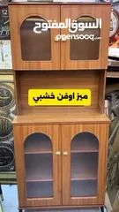  6 كاونتر خزانة متعددة الاستخدامات خشب عالي الجودة تناسب أي مكان مميزة وفخمة