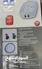  2 صخان ماء مباشر