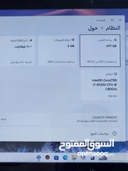  4 1200 فقط  لابتوب راقي جدا جدا