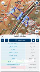  1 ارض للبيع طريقة المية قيشان مشترك مساحة 1229م