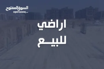  4 متوفر ارض كوشان مستقل في اجمل اراضي قوصين تصينف B متوفر كافة الخدمات اطلالة رائعة وتنازل مباشر