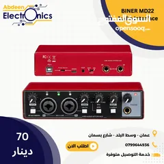  1 BINER MD22 Interface