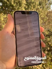  4 ايفون 13 ميني 128 جيجا مغير بطارية ومغير مجموعة اللوحة المنطقية اصلية يوجد خدوش بسيطة بطارية 92٪