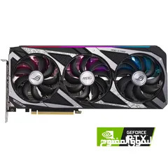  2 كرت Asus ROG Strix 3050 8G OC اعلى فئة بسعر حرق