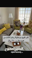  2 كنب + طاولة خشب مع رخام من هوم سنتر بحالة ممتازة