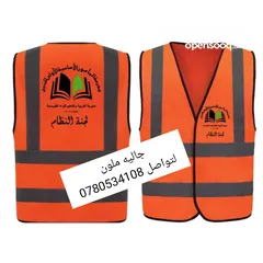  6 تيشرت طباعة وبلايز وجاليهات طواقي مع شعار تطريز
