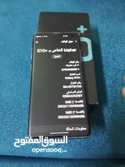  5 موبايل سامسونج  Samsung galaxy s10 plus