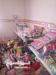  11 شروة العاب ونثريات مشكلة