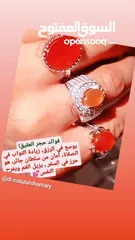  24 د.رسل الشمري للمجوهرات الفضيه والأحجار الكريمه