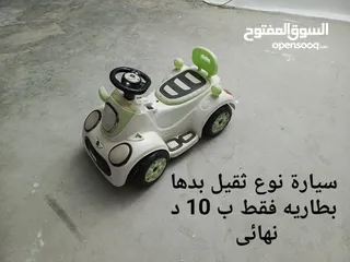  4 عرباية اطفال ودراجة كهربائية