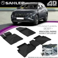  26 ارضيات SAHLER