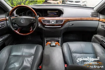  8 Mercedes S350 2008  السيارة وارد و بحالة الوكالة