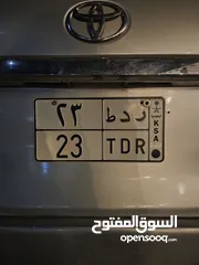  4 لوحة مميزة برقم 23 وحروفها ر د ط