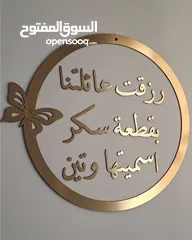  26 ريزن ايبوكسي لاجمل واحلى الهدايا والتوزيعات