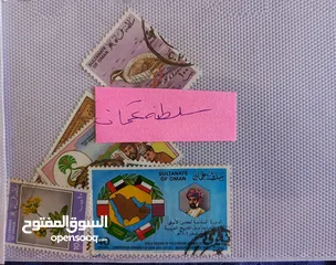  5 طوااابع من جميع دول العالم بنص دينار فقط