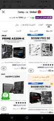  1 مطلوب مذر بورد am4 مستعمل ل ryzen