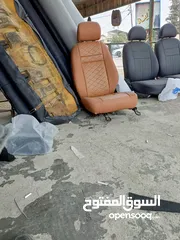  11 فرش سياره جاهز من افخم انواع الجلد والقماش واسعار مميزه تبدأ  من 15 دينار