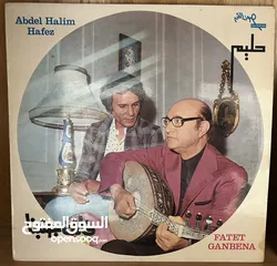  3 مجموعة اسطوانات عبد الحليم حافظ