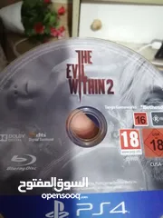  13 لعبة the evil wehint 2